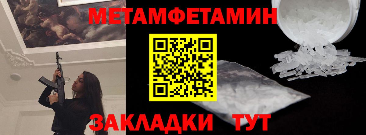 АМФЕТАМИН 98% Александров