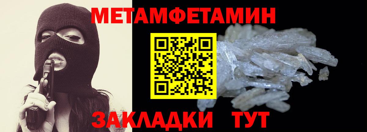 АМФЕТАМИН Розовый  Вход с VPN  Амфетамин  Александров 