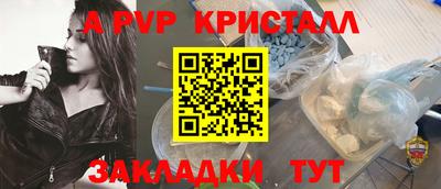 прущие грибы Анапа