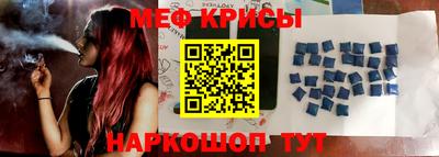 СК Ангарск
