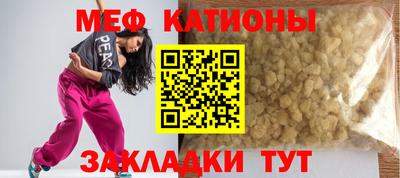 spice Анжеро-Судженск