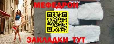 прущие грибы Анапа
