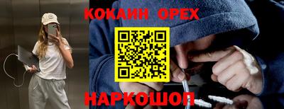 spice Анжеро-Судженск