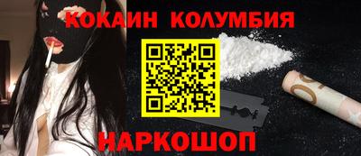 spice Анжеро-Судженск