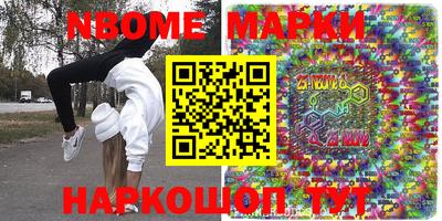 прущие грибы Анапа