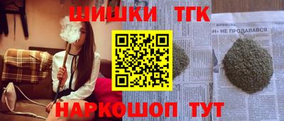 spice Анжеро-Судженск