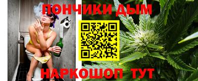 spice Анжеро-Судженск