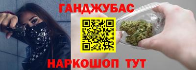 spice Анжеро-Судженск