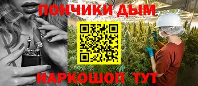 spice Анжеро-Судженск