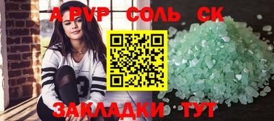 прущие грибы Анапа