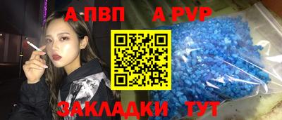 spice Анжеро-Судженск