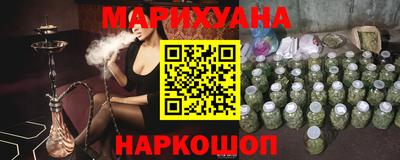 spice Анжеро-Судженск