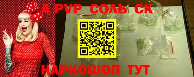 прущие грибы Анапа