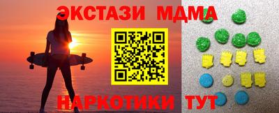 СК Ангарск