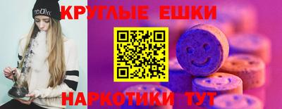 прущие грибы Анапа