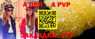 СК Ангарск