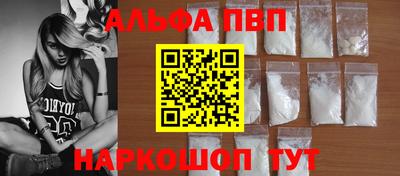 СК Ангарск
