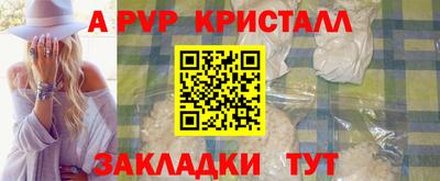 СК Ангарск