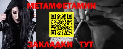 прущие грибы Анапа