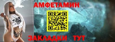 прущие грибы Анапа