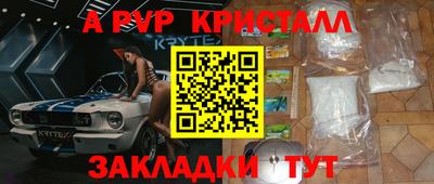 spice Анжеро-Судженск