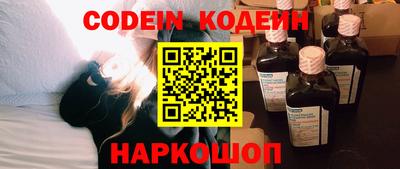 прущие грибы Анапа