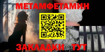 spice Анжеро-Судженск