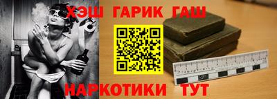 прущие грибы Анапа