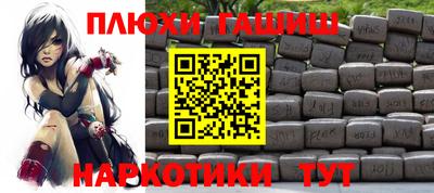 прущие грибы Анапа