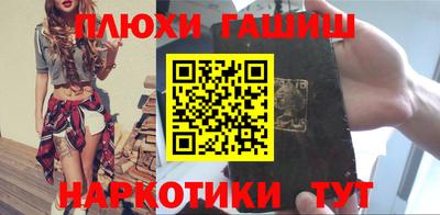 spice Анжеро-Судженск