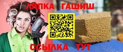 spice Анжеро-Судженск