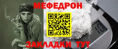 spice Анжеро-Судженск