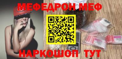 spice Анжеро-Судженск
