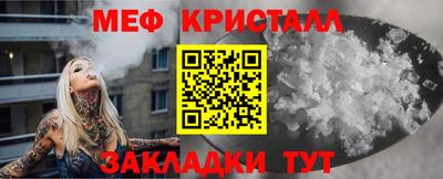 СК Ангарск