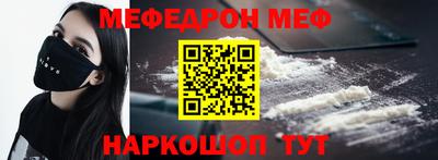 прущие грибы Анапа