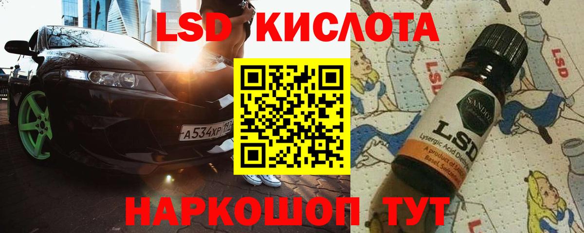 ЛСД экстази кислота  ЛСД экстази  Александров  Вход с VPN  LSD-25 экстази кислота 