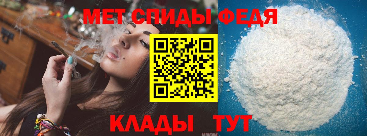 Метамфетамин кристалл  Вход с VPN  Метамфетамин кристалл  Александров 