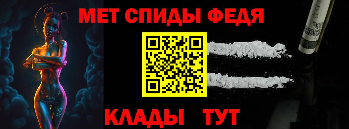 МЕТАМФЕТАМИН пудра Александров
