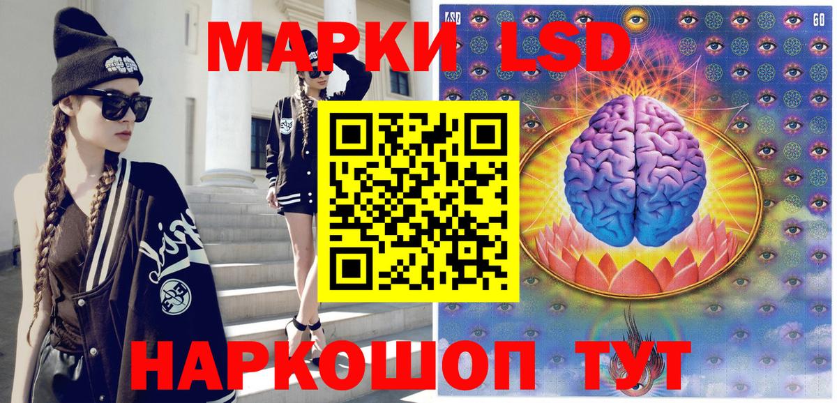 продажа наркотиков  Вход с VPN  Александров  Наркотические марки 1,8мг 