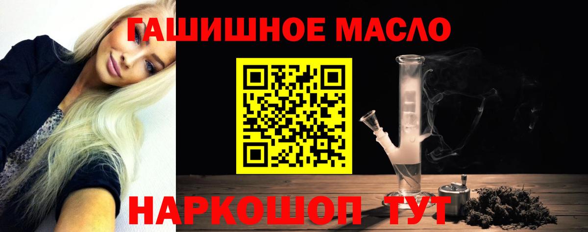 Александров  ТГК вейп с тгк  Дистиллят ТГК гашишное масло  закладка  мега вход  Вход с VPN 