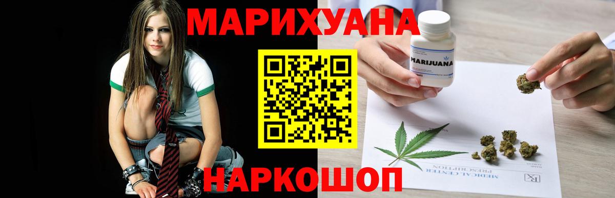 Бошки Шишки план  Бошки марихуана ГИДРОПОН  Каннабис марихуана  Вход с VPN  МАРИХУАНА MAZAR  Александров 