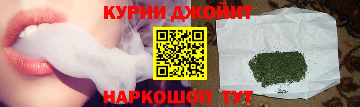 Канабис Amnesia Александров